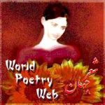 2 Poems by Mahnaz Badihian